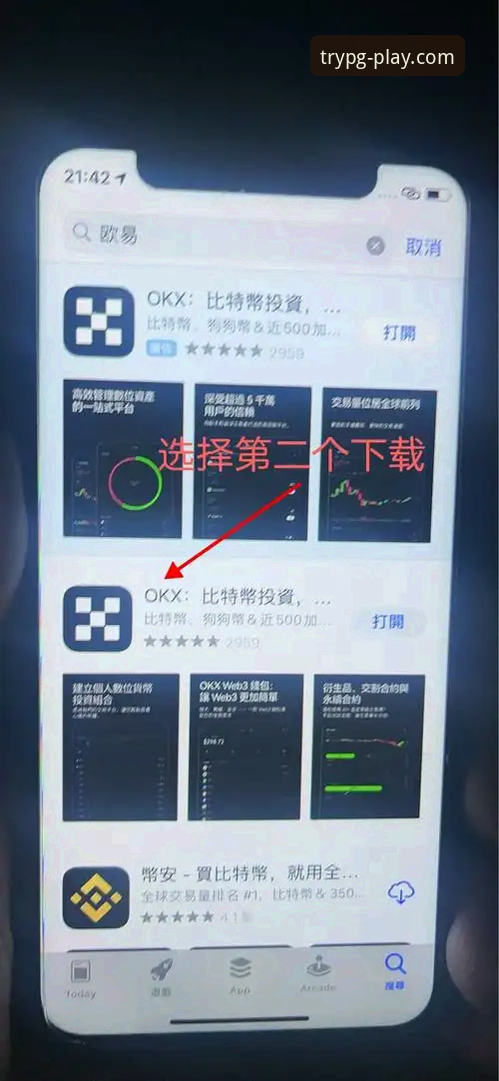 PG电子平台最新动态：新手必看的下载安装全攻略与使用指南